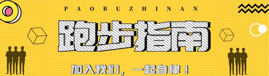 跑鞋是买刚好合脚的还是大一码的,马拉松跑鞋大一码还是合脚好