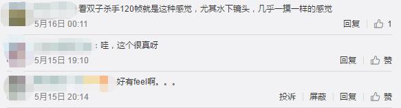 那个登上热搜，出现在SM公司大屏上的“巨浪”，谁做的？
