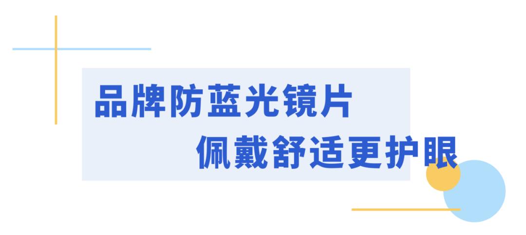 蔡司依视路镜片五折送镜框,蔡司依视路3.6折多少钱