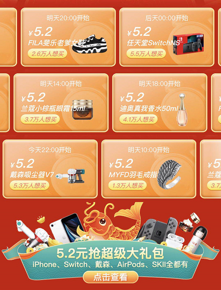 当520遇上618主题,当520遇上六一欢乐季