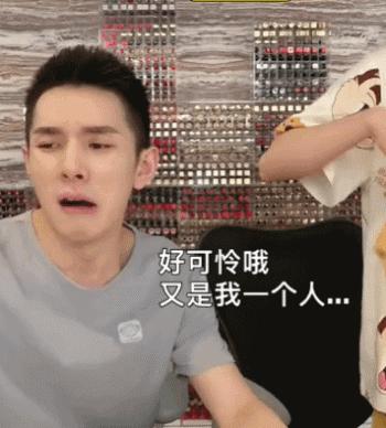 小助理改名，“琦有此理”解散实锤？