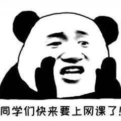 今晚19:00直播｜家有近视娃，白天能不戴眼睛就看清黑板吗……