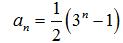 等差数列和等比数列的知识点,高中数学等差数列等比数列的公式