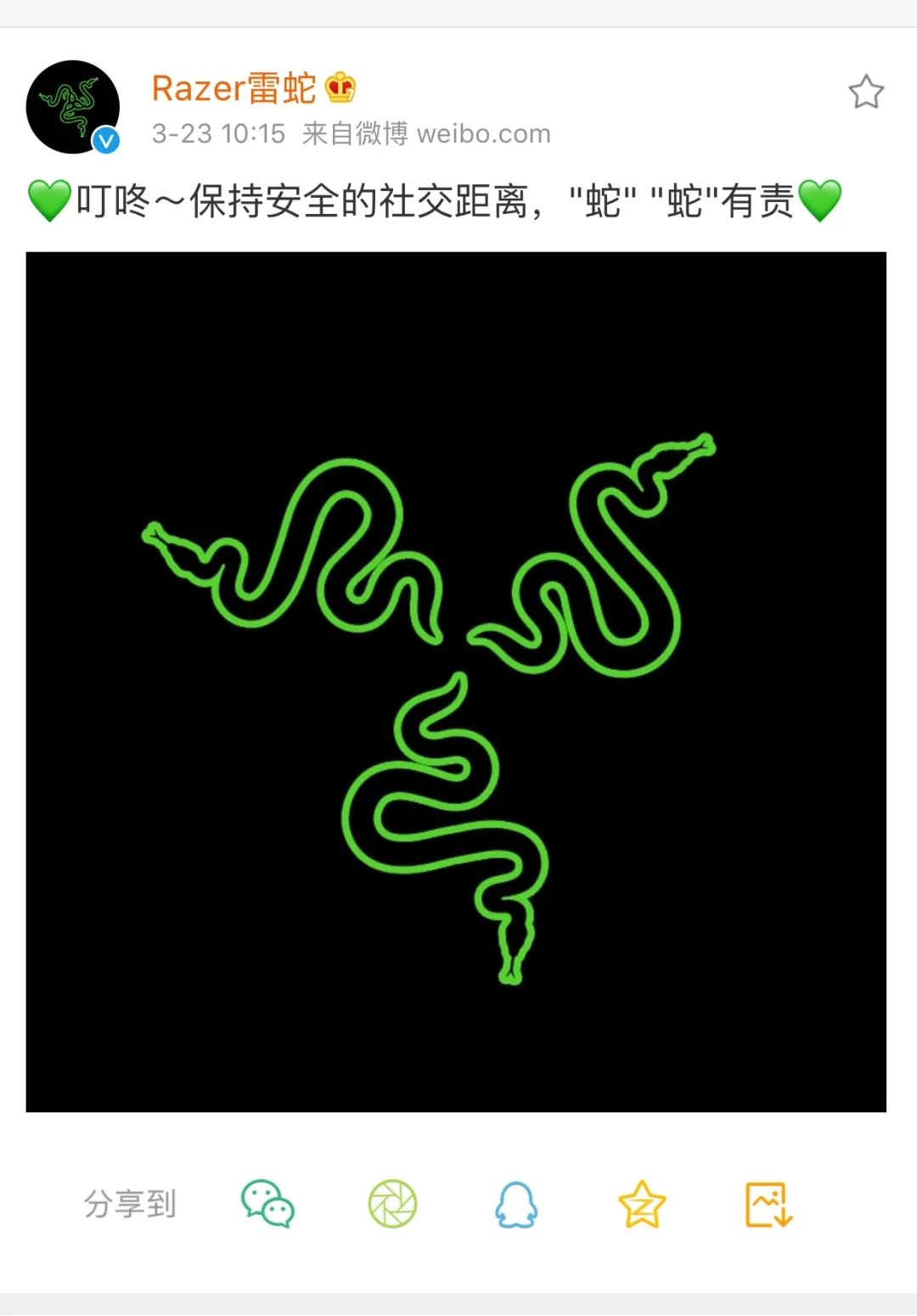 隔离标志,隔离标志图片