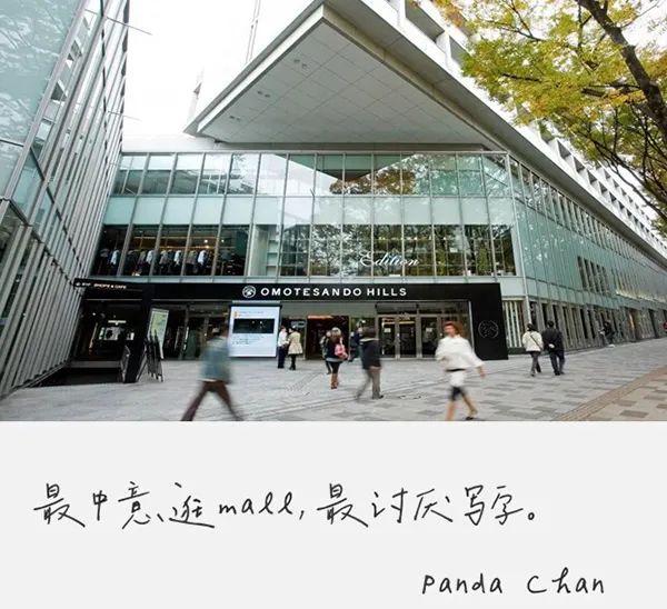 安藤忠雄操刀的这个旧改mall,如何摆脱“千街一面”?|Panda逛mall
