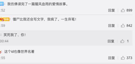 微博上的bot是啥,微博名为什么带bot