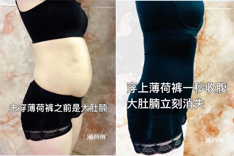 夏季超薄透气冰感收腹裤,冰感收腹提臀安全裤