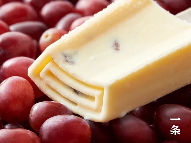 茉莉海盐雪糕,茉莉葡萄雪糕