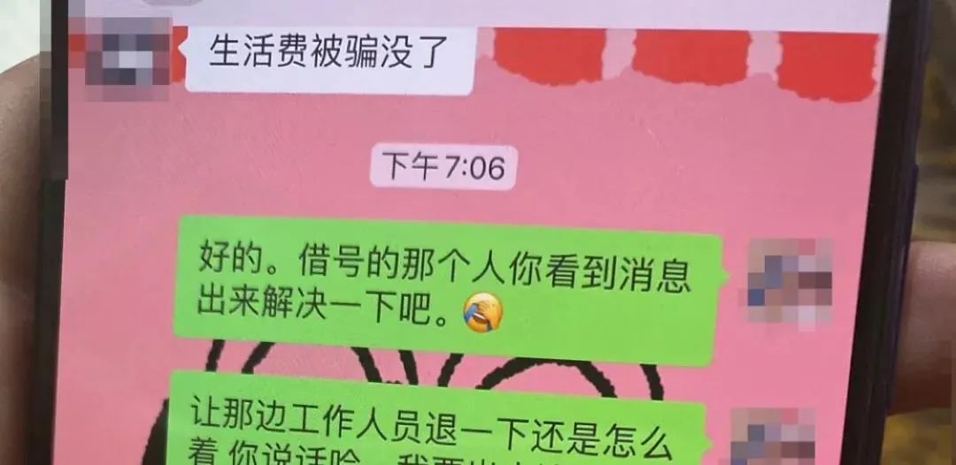 微信账号涉嫌违规行为怎么解决,微信账号严重违规长期封号