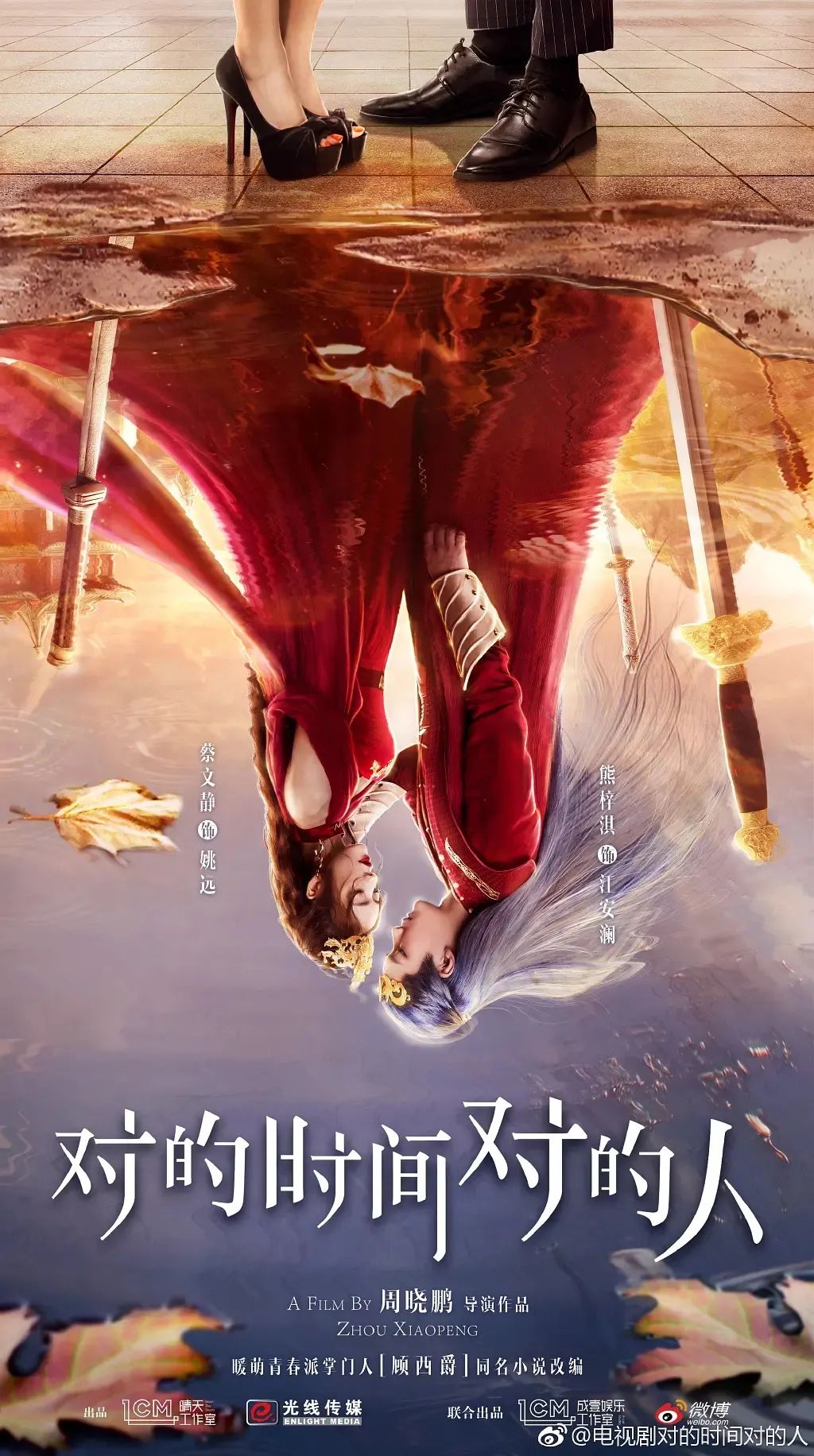 影视公司重点项目剧集一览,五大电影公司作品