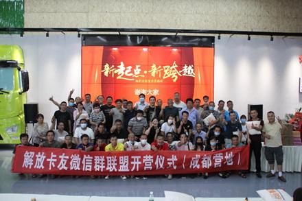 鎭枩鍗″弸鍠滄彁璐ц溅,鎭枩鍗″弸鍠滄彁鏂拌溅