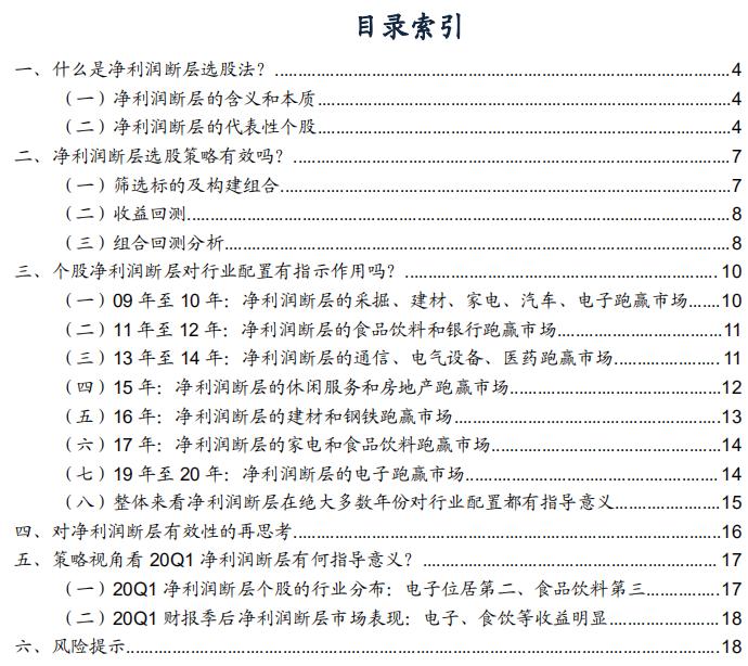 广发证券智能选股方法,广发证券盈利策略