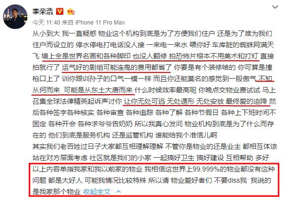 从大大咧咧的聊天到小心翼翼,从理直气壮到小心翼翼