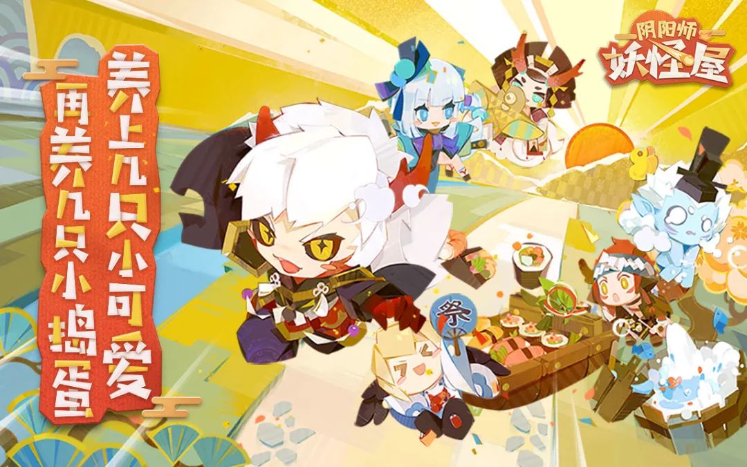 520网易游戏者热爱日活动,网易游戏520十周年福利