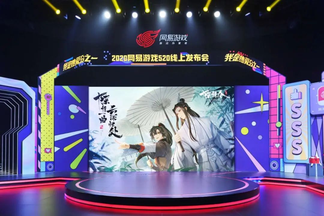 520网易游戏者热爱日活动,网易游戏520十周年福利