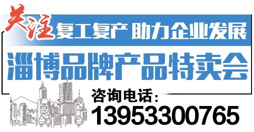 太突然!国际知名大牌被5000万“甩卖”,淄博很多人买过