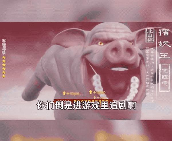 好玩山海经手游广告,山海经手游广告下载