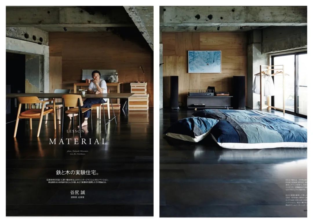 看了她们的家，我又有新梦想了