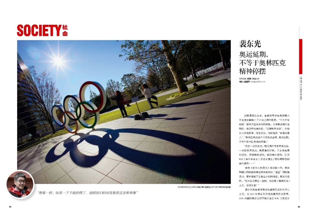 换一座城市旅行,换一种限时旅行新刊