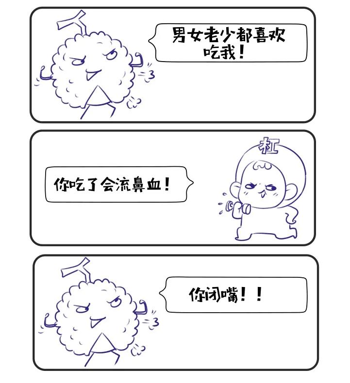 荔枝得了病,荔枝病会不会导致晕倒发烧