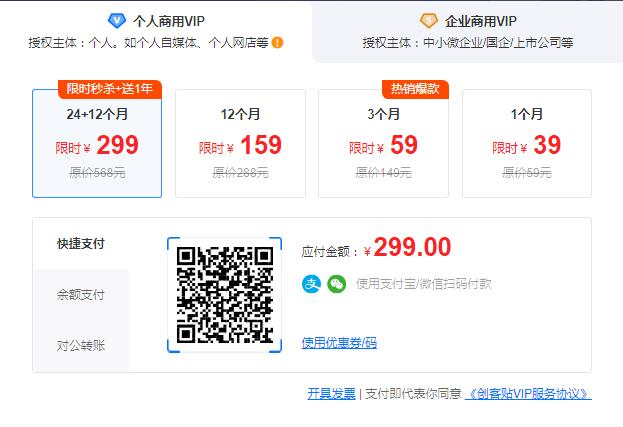 在线作图工具哪个更好用？我做了次评测