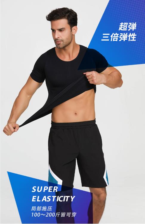 中年发福克星!冰爽+塑形+驱蚊,穿上躺着也能塑身