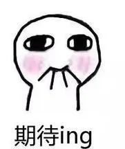 吃货注意，你的专属福利来了！就在明早9点30分