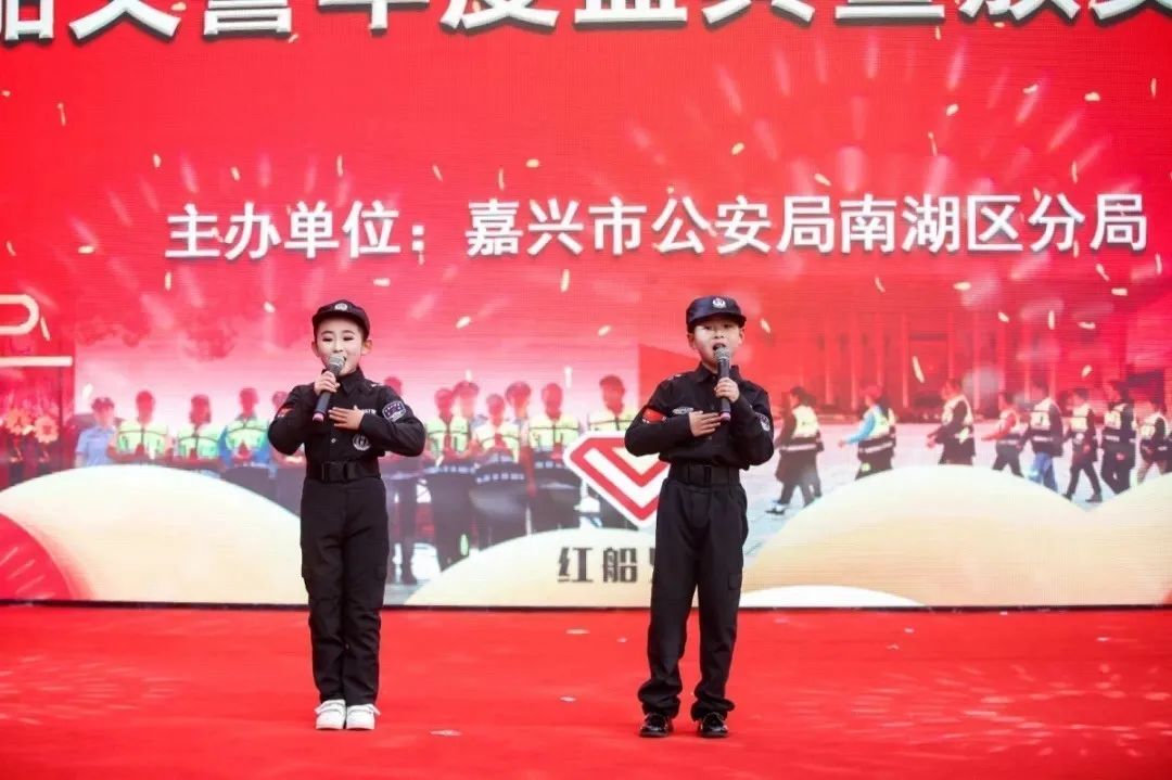 红船小义警,嘉兴红船小义警
