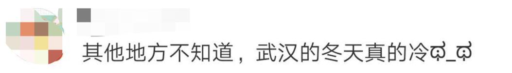 南方集中供暖探索建议,南方供暖真的有用吗