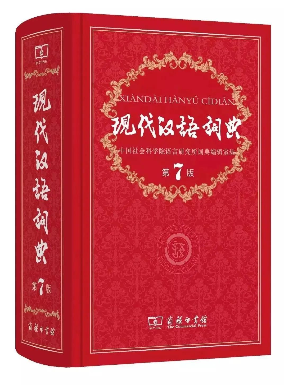 中国好书奖2017,中国好书排行榜2020文津图书奖