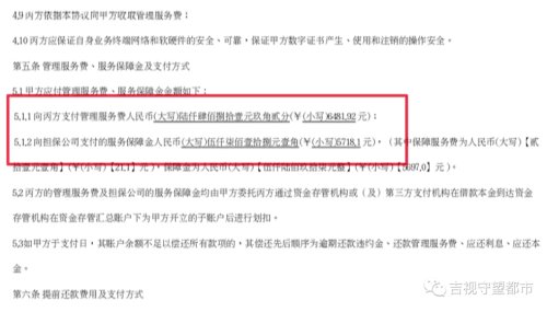 男子借款4万变成14万了怎么办理,男子借款2万元