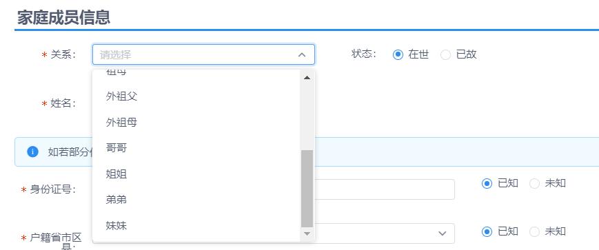 上海警察学院招录流程,上海公安警察学院有春考吗