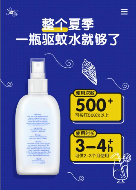 驱蚊孕妇婴儿可用的大牌子,驱蚊孕妇专用