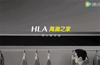 海澜之家，咱先把衣服做好看行不？