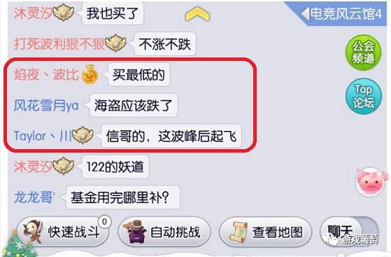 学习版动森能用设计码吗,动森怎么炒股