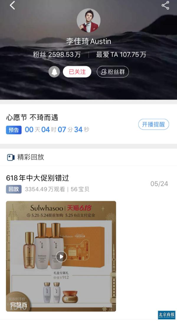 6·18,2月失去的6月能找回来吗?