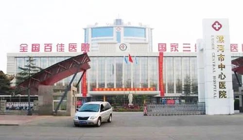 河南省中医院哪个医术最好,河南省最好的十大医院排名