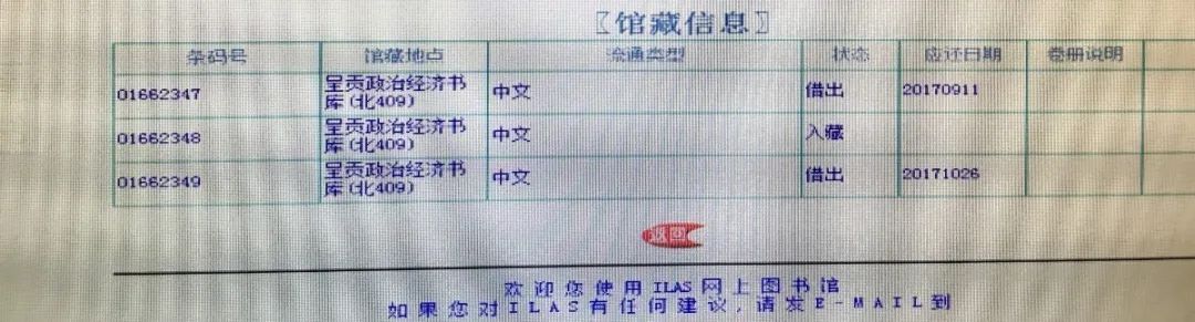 无声云南师范大学,母校云南师范大学