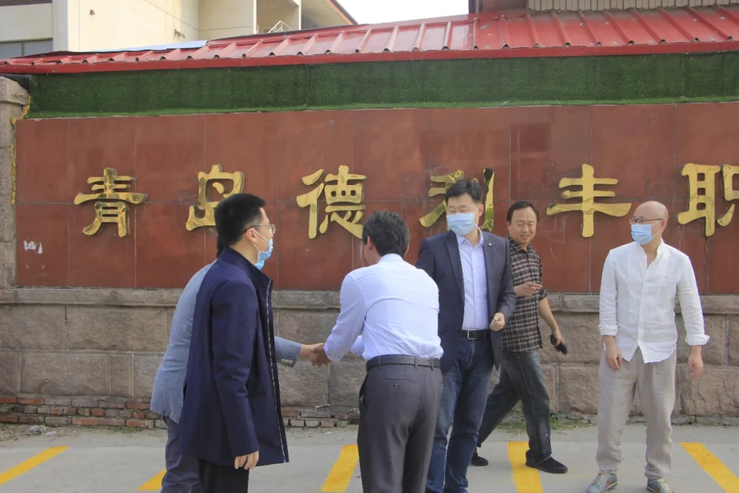 华通集团视察,华通集团领导