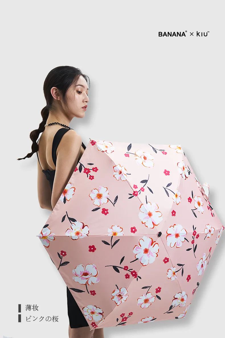 日本迷你口袋伞,日本口袋伞专治什么