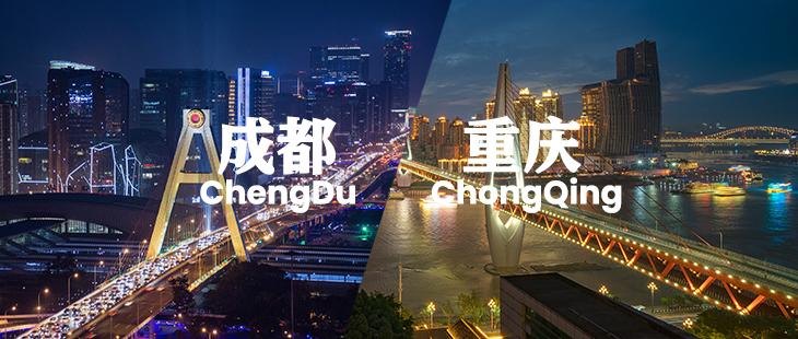 成都为啥人那么多,重庆成都为什么这么多人