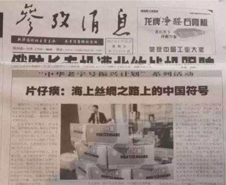 国货，你变了！这个平价“小灯泡”，白到情敌都发慌