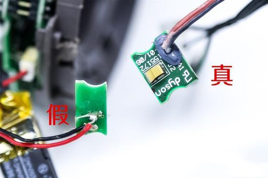 戴森吹风机怎么变真假,真假戴森吹风机对比测试