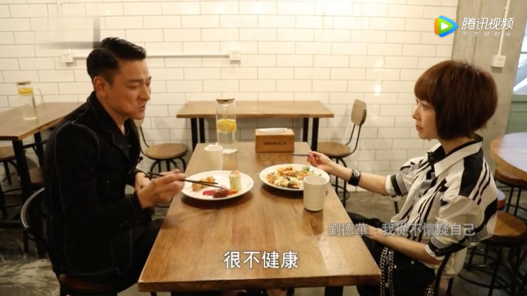 刘德华59岁身材,60岁刘德华笔挺的身材