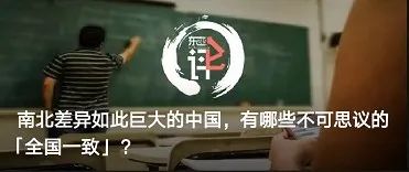 用16分讲解中国,用数据说中国强大