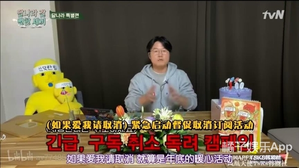 《极挑》涉嫌抄袭?韩综金牌PD揭密爆款综艺三大秘诀,听完佩服