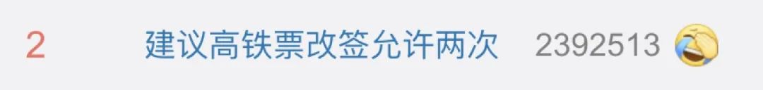 高铁票可以免费改签几次,高铁票能免费改签几次