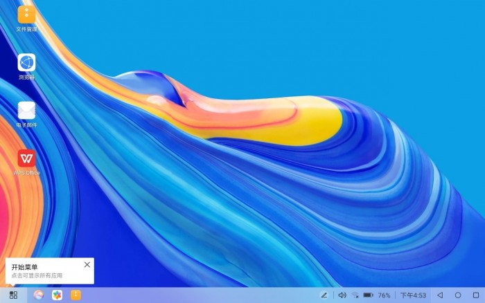 华为平板matepadpro2022款有没有5g,华为matepadpro12.6对比ipadpro