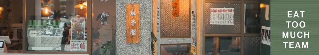 人均1280的餐厅,人均120的砂锅店