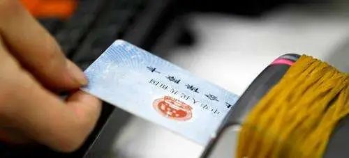 再现“萝卜章”，代办医保业务有风险，委托需谨慎